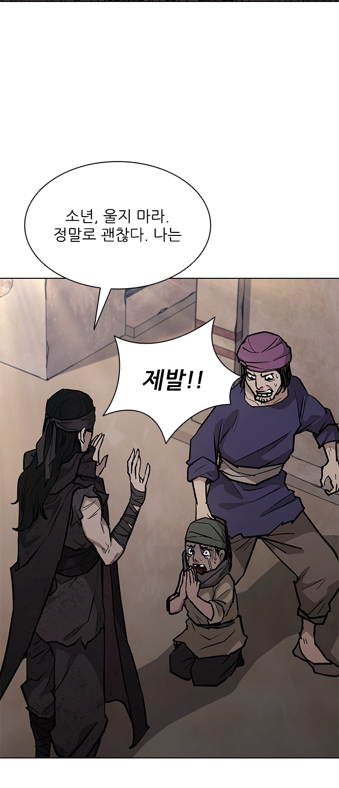 70 페이지
