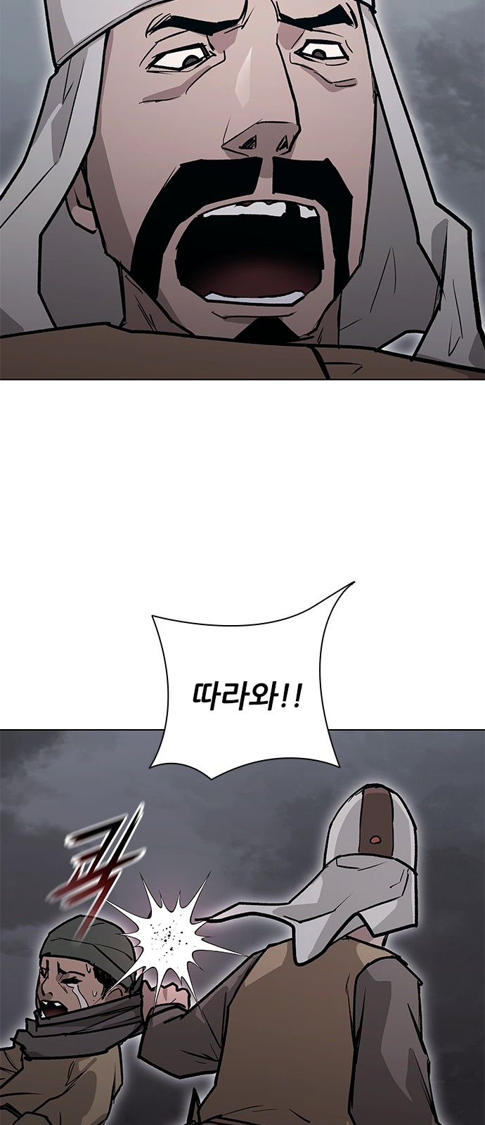 16 페이지