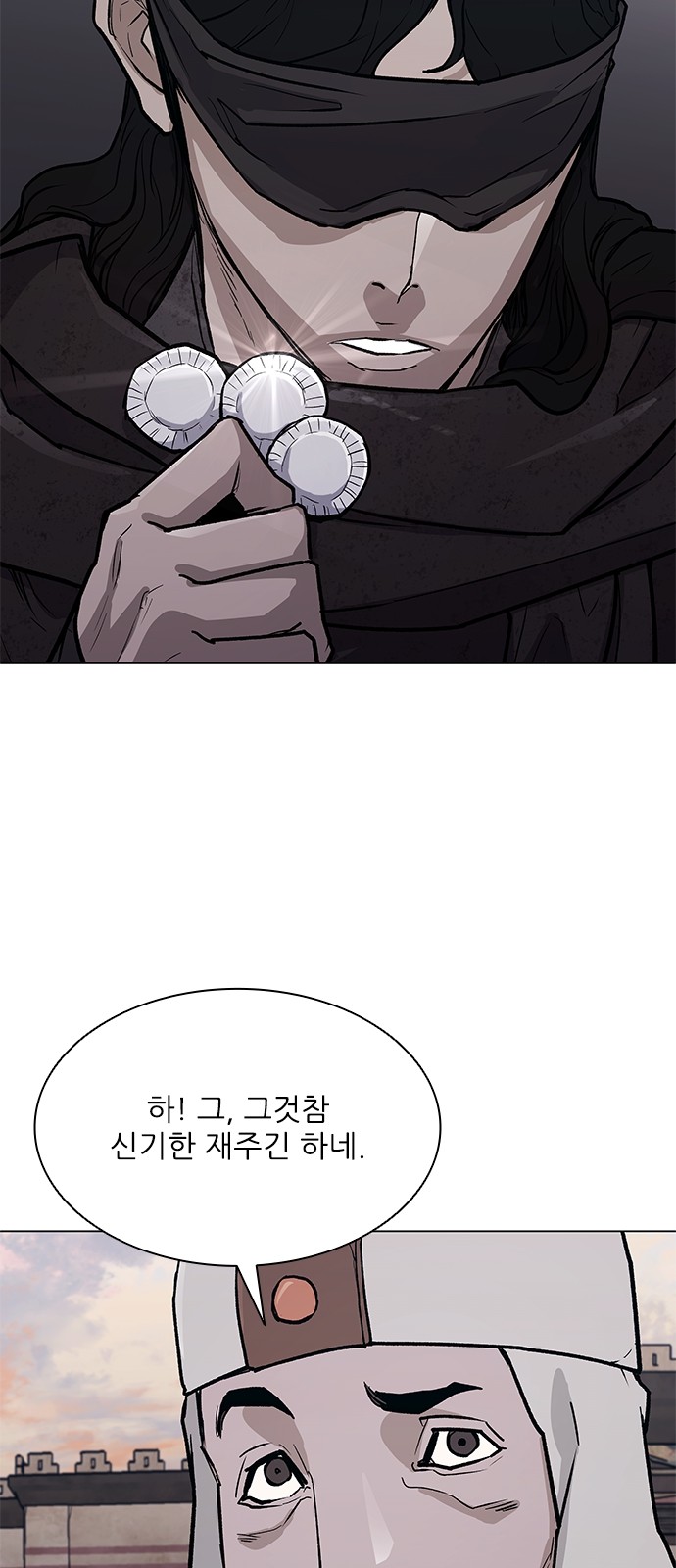 31 페이지