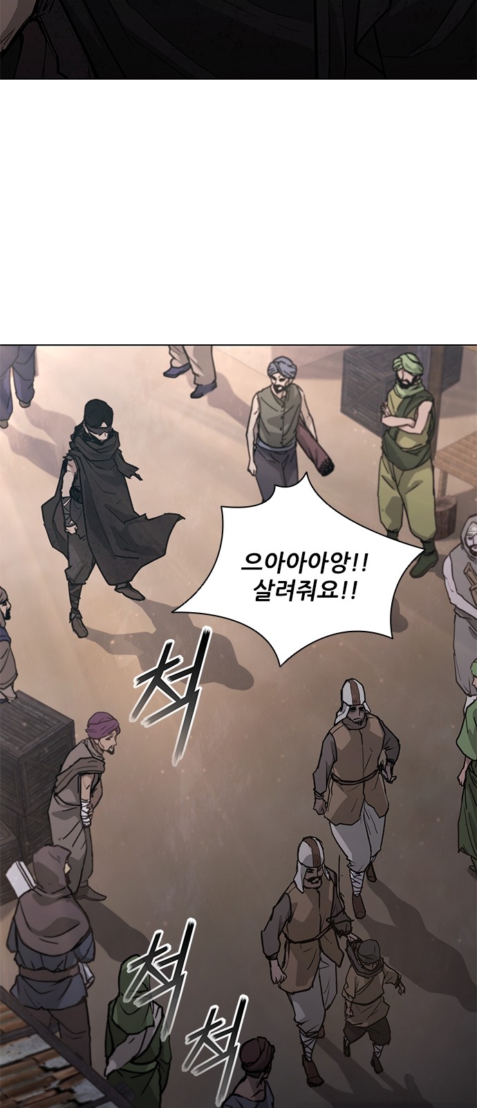 50 페이지
