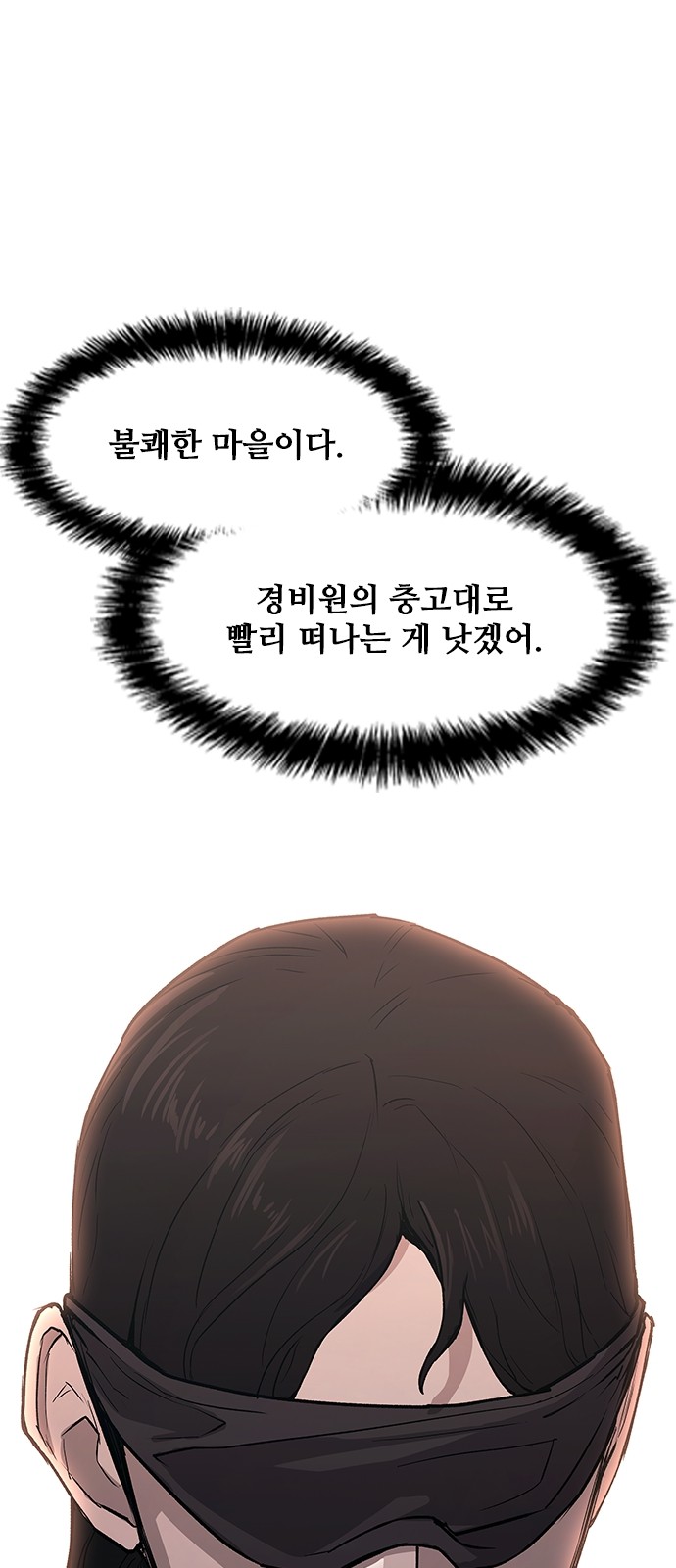60 페이지