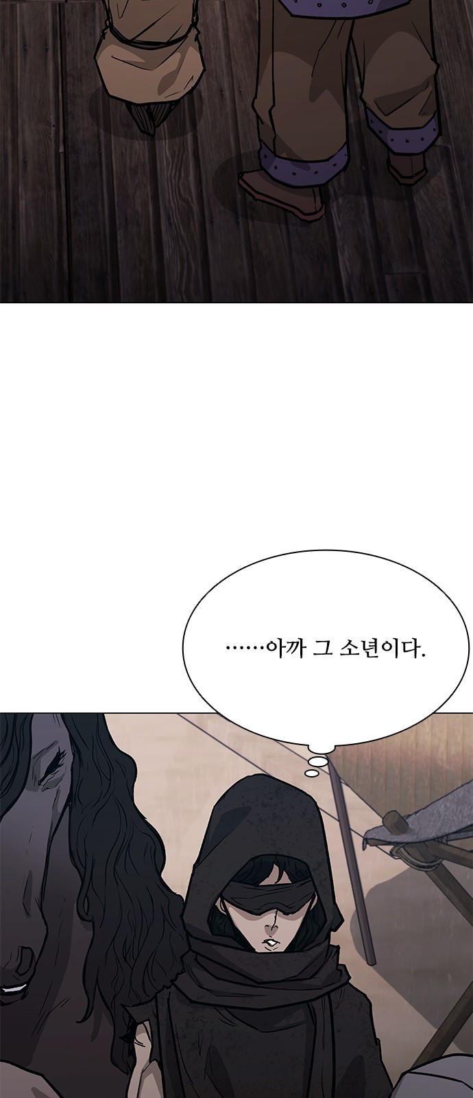 69 페이지