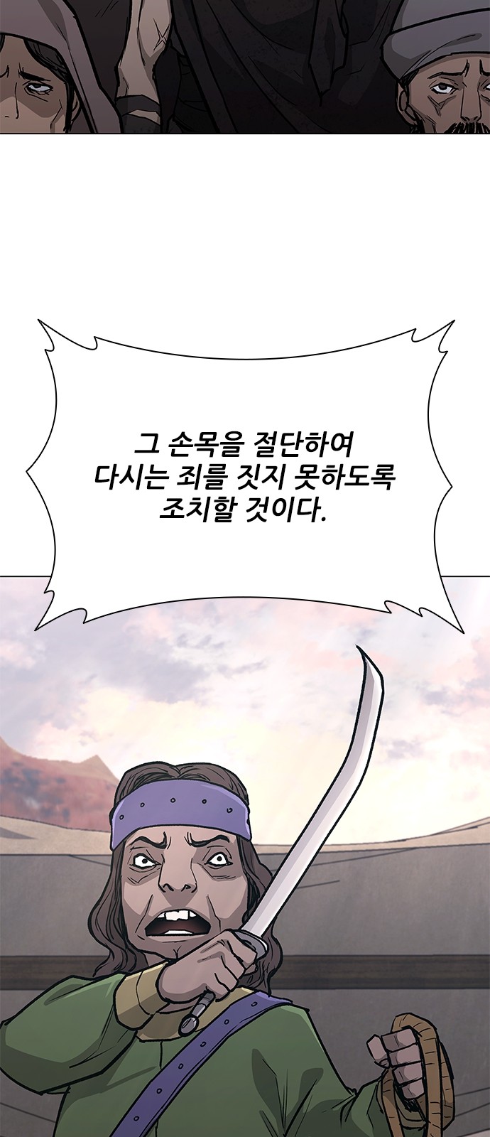 70 페이지