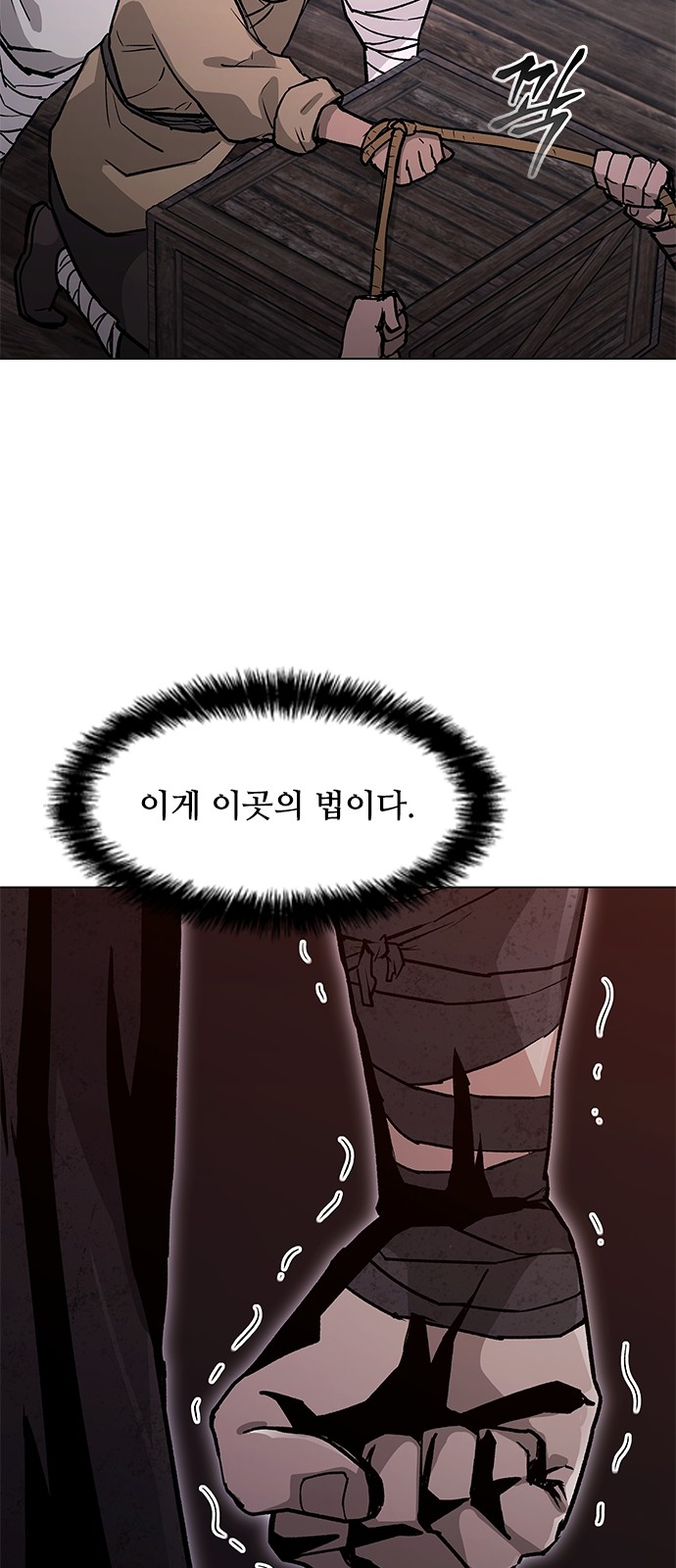 74 페이지