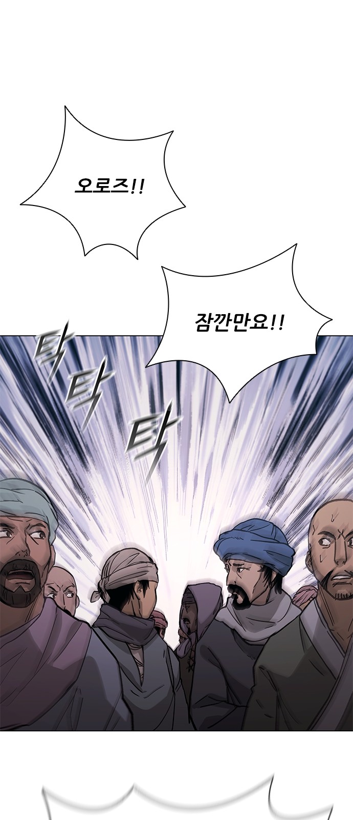 76 페이지