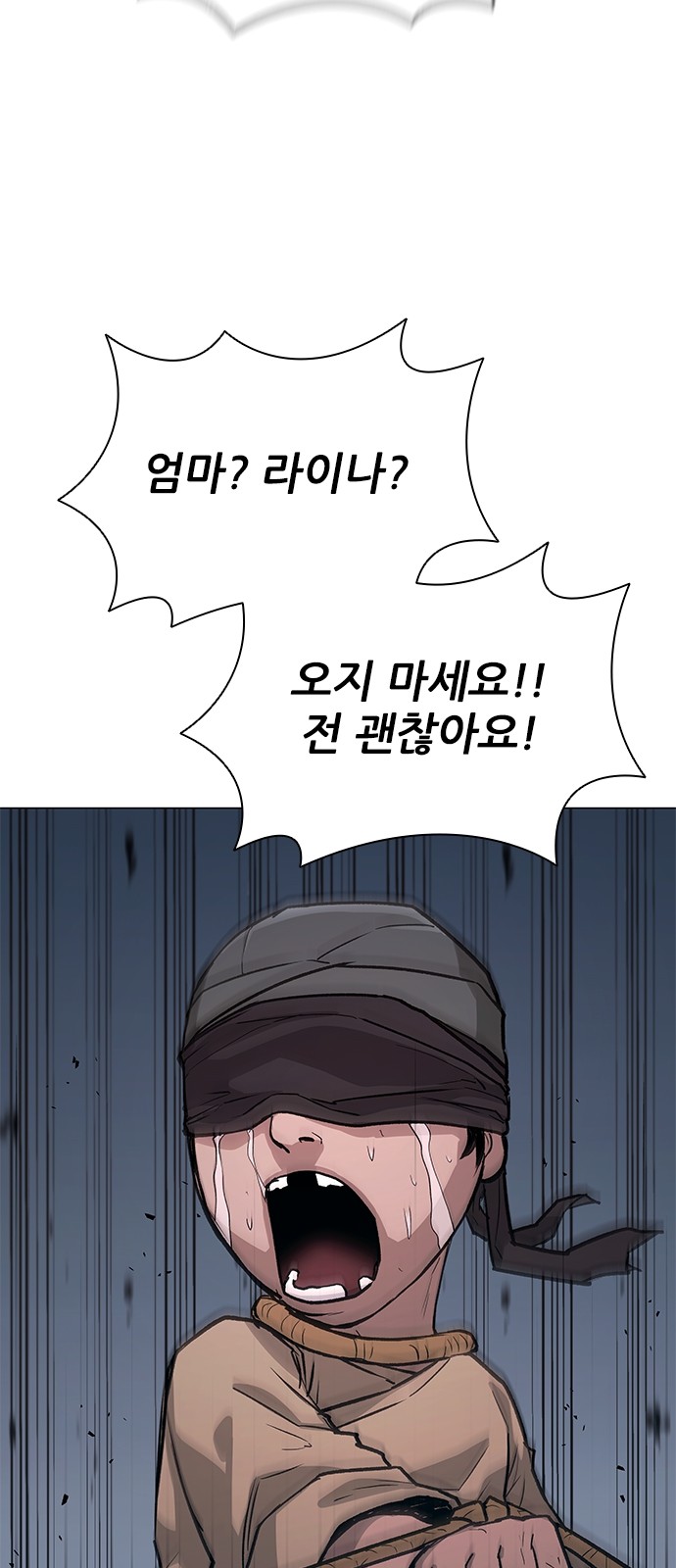 78 페이지