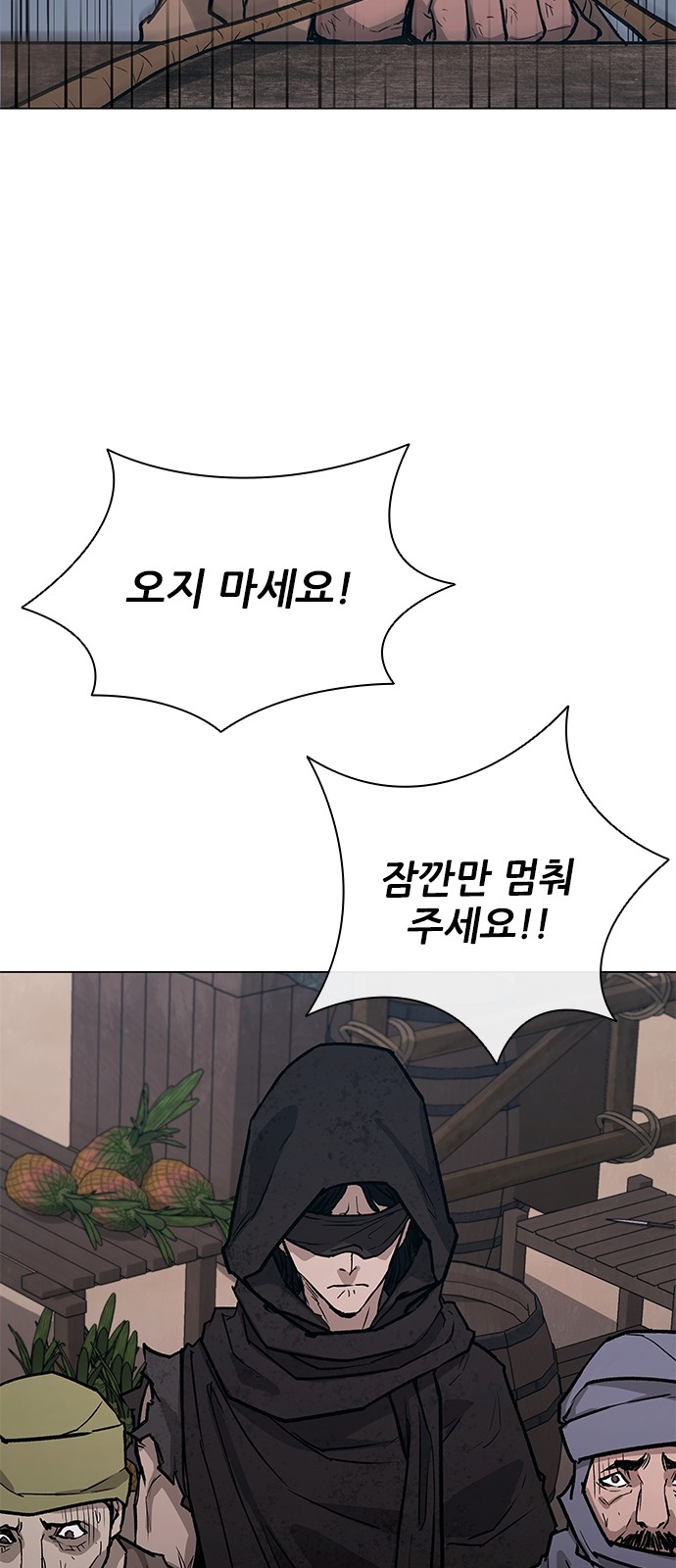 79 페이지