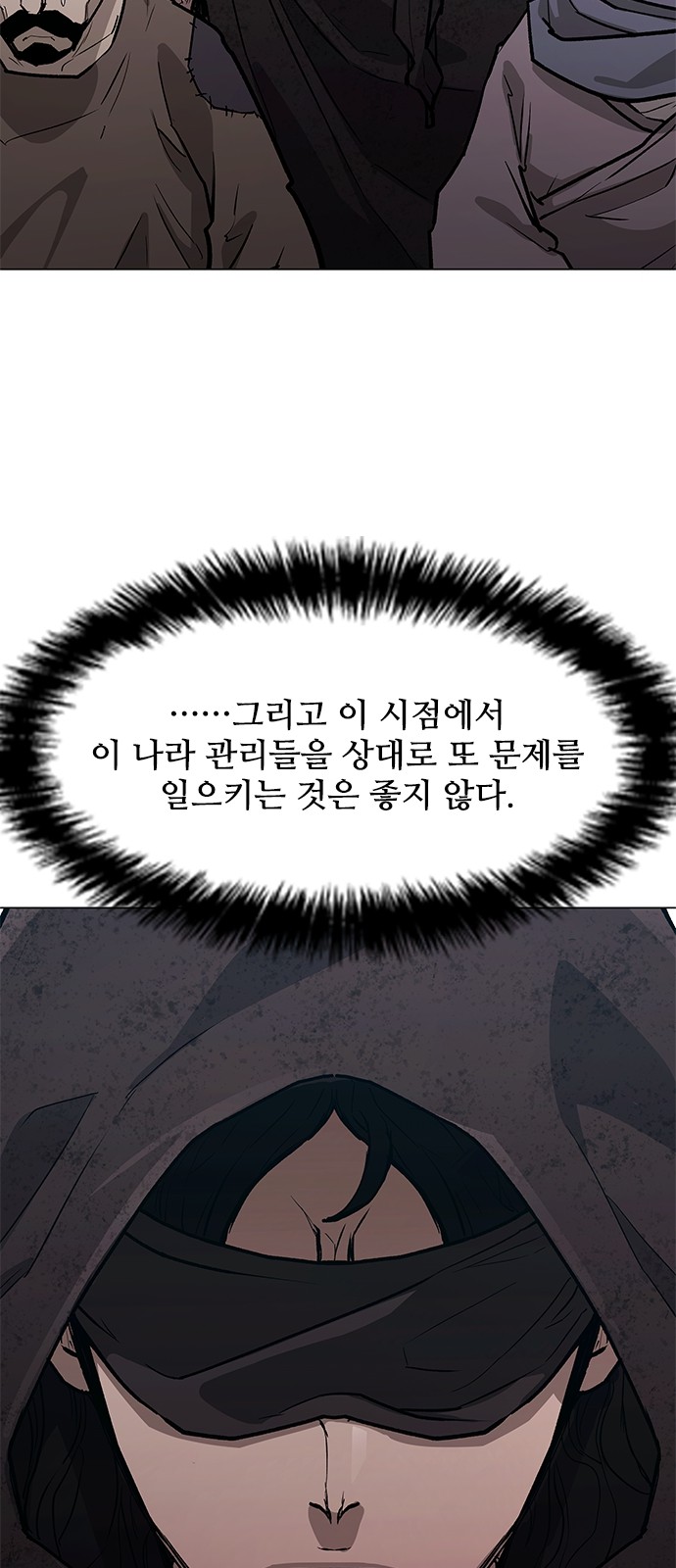 80 페이지