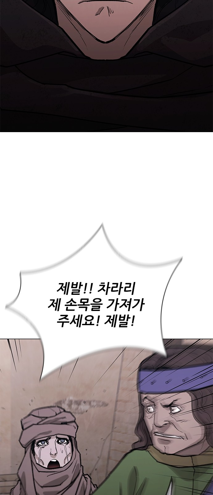81 페이지