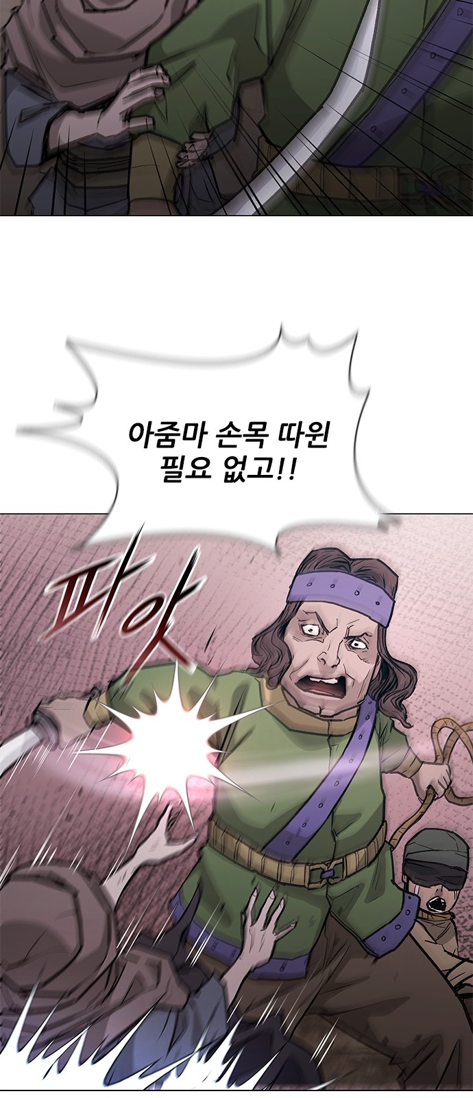 82 페이지