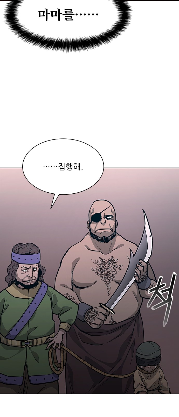 86 페이지