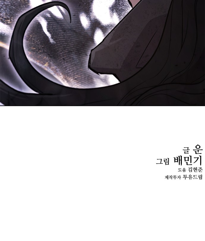96 페이지