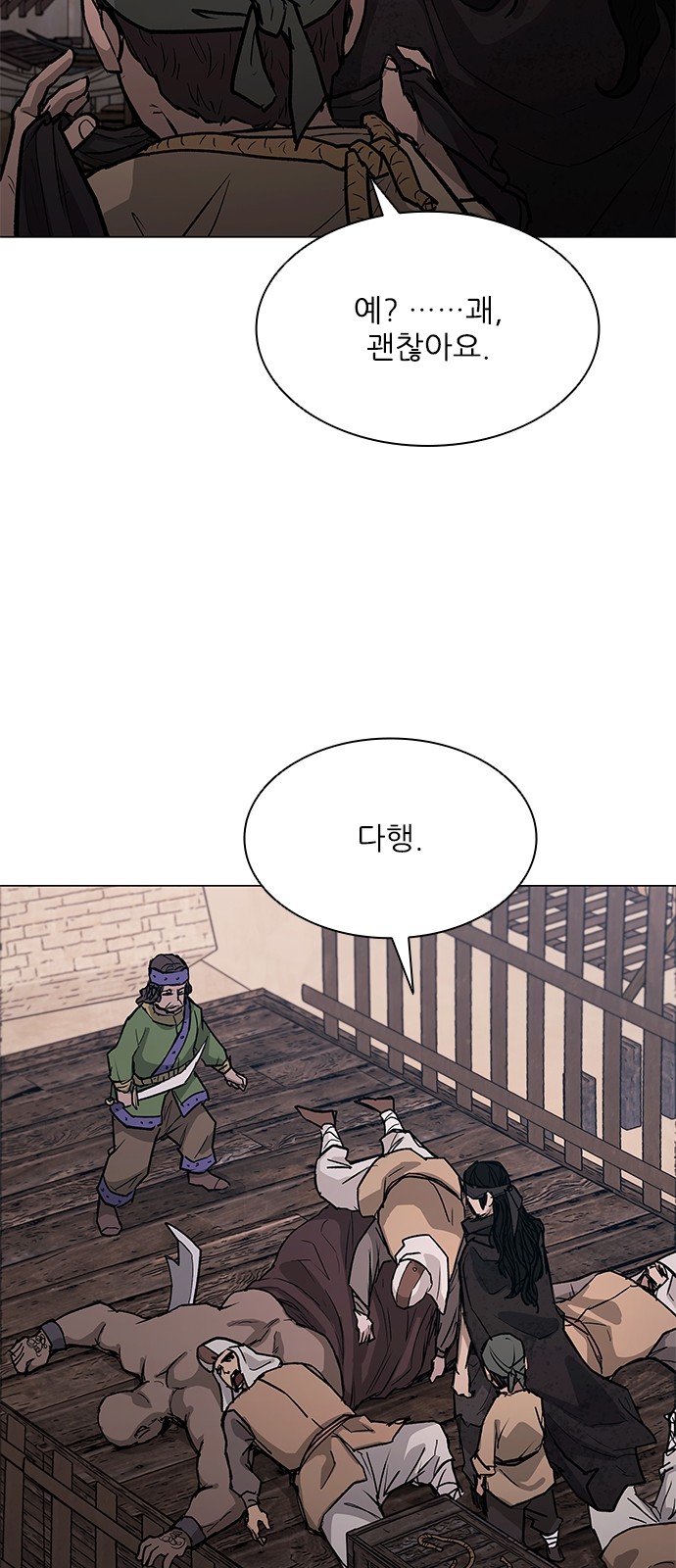 27 페이지