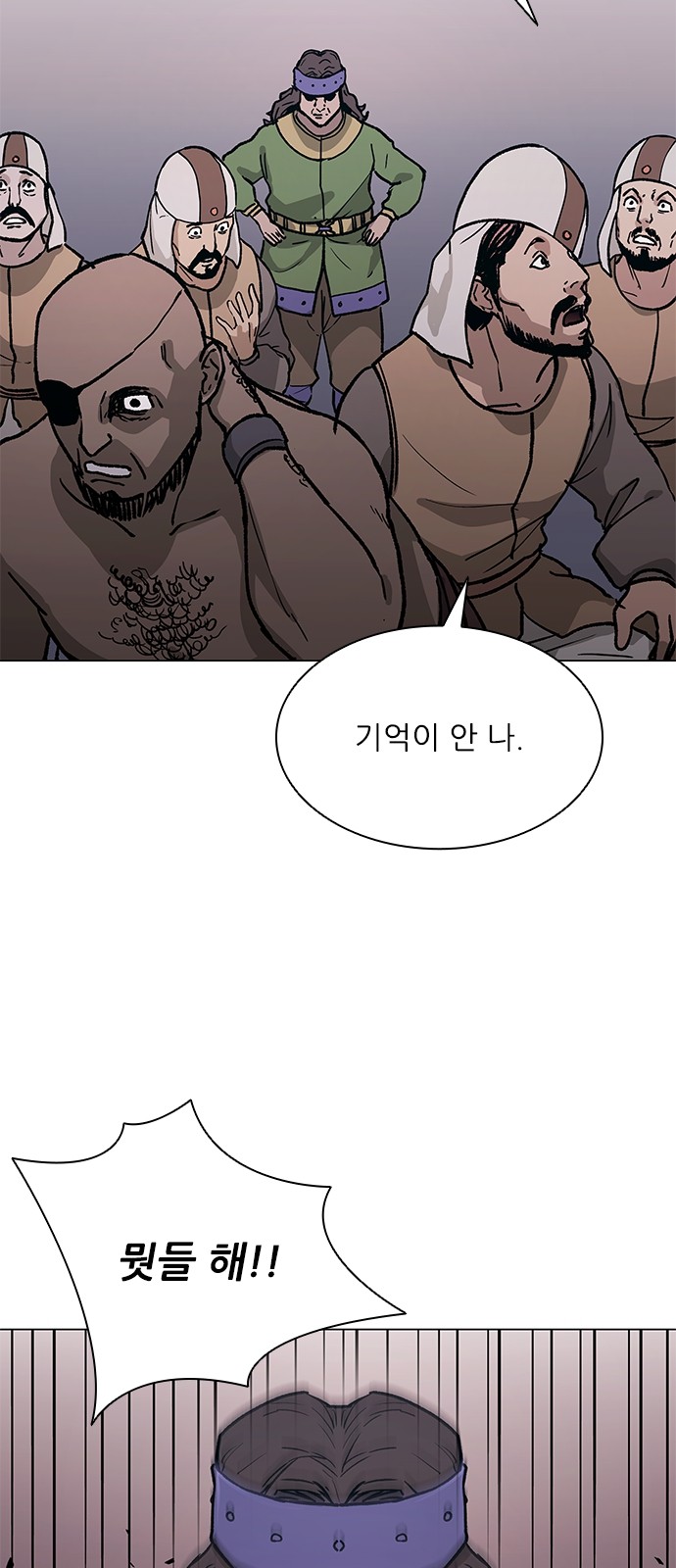 38 페이지