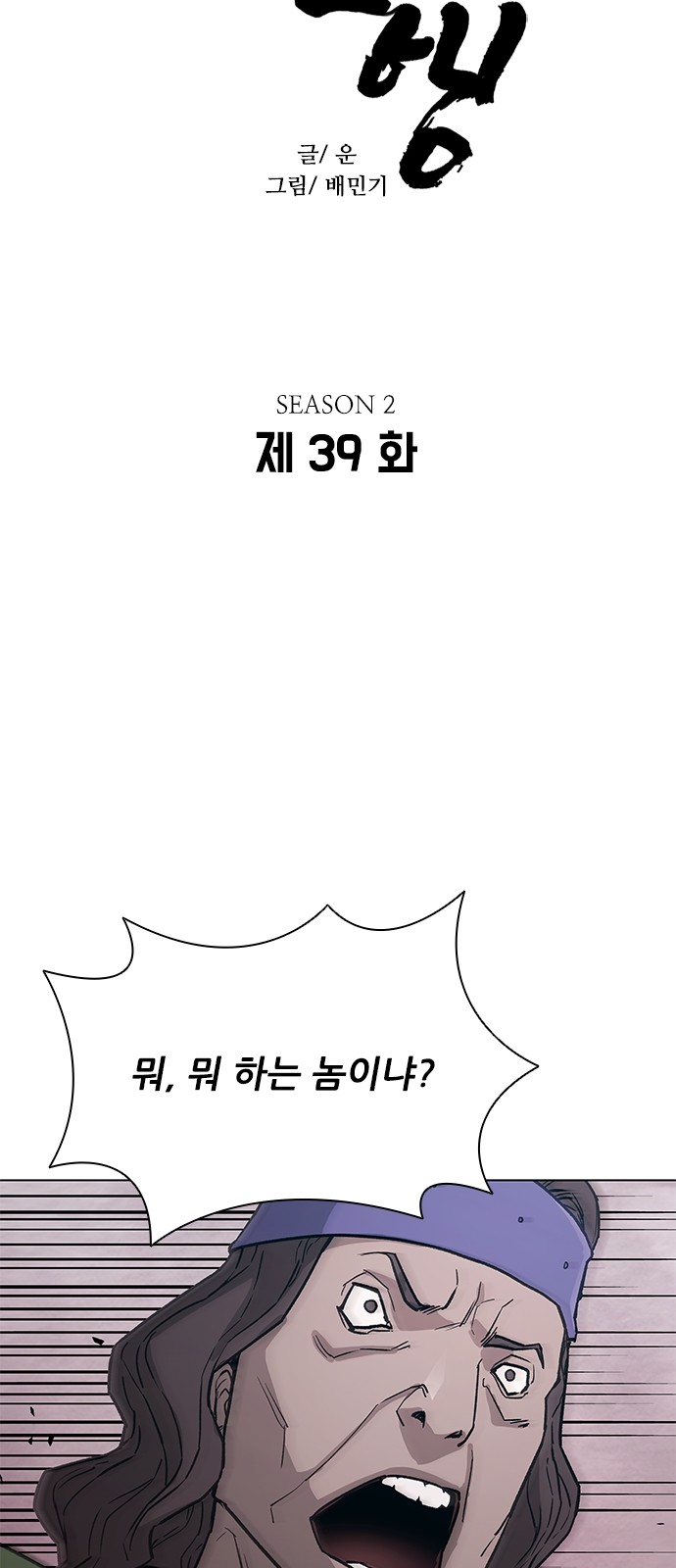 4 페이지