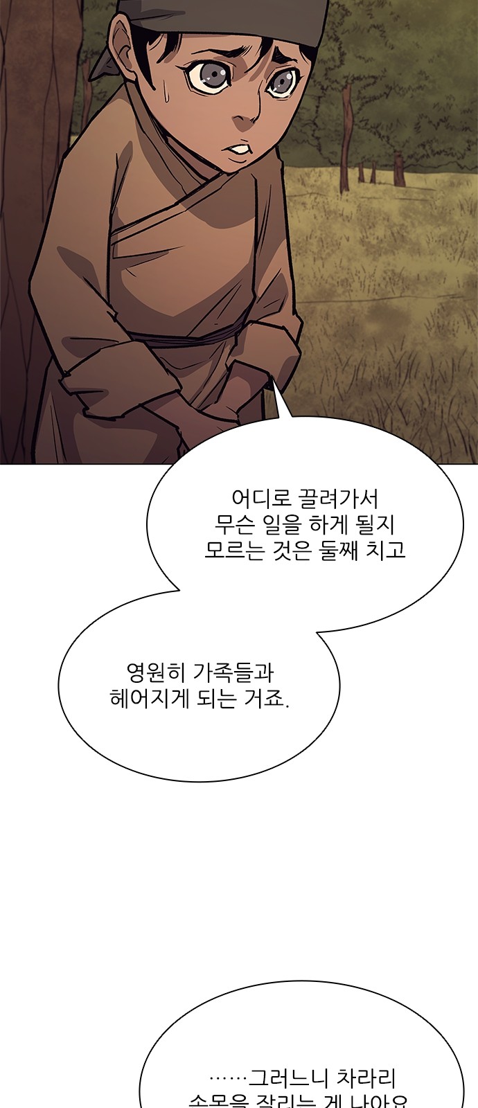 65 페이지