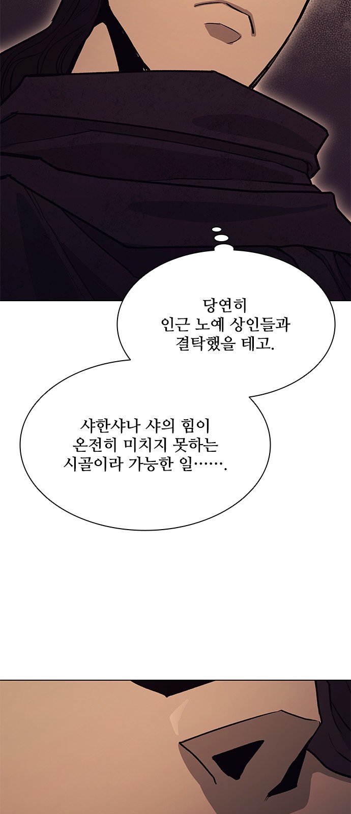 70 페이지