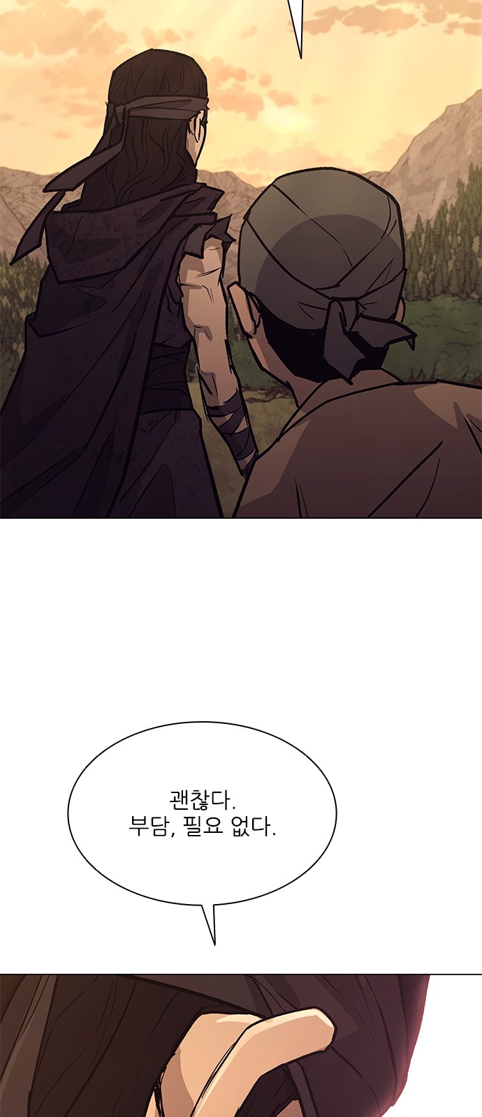 73 페이지