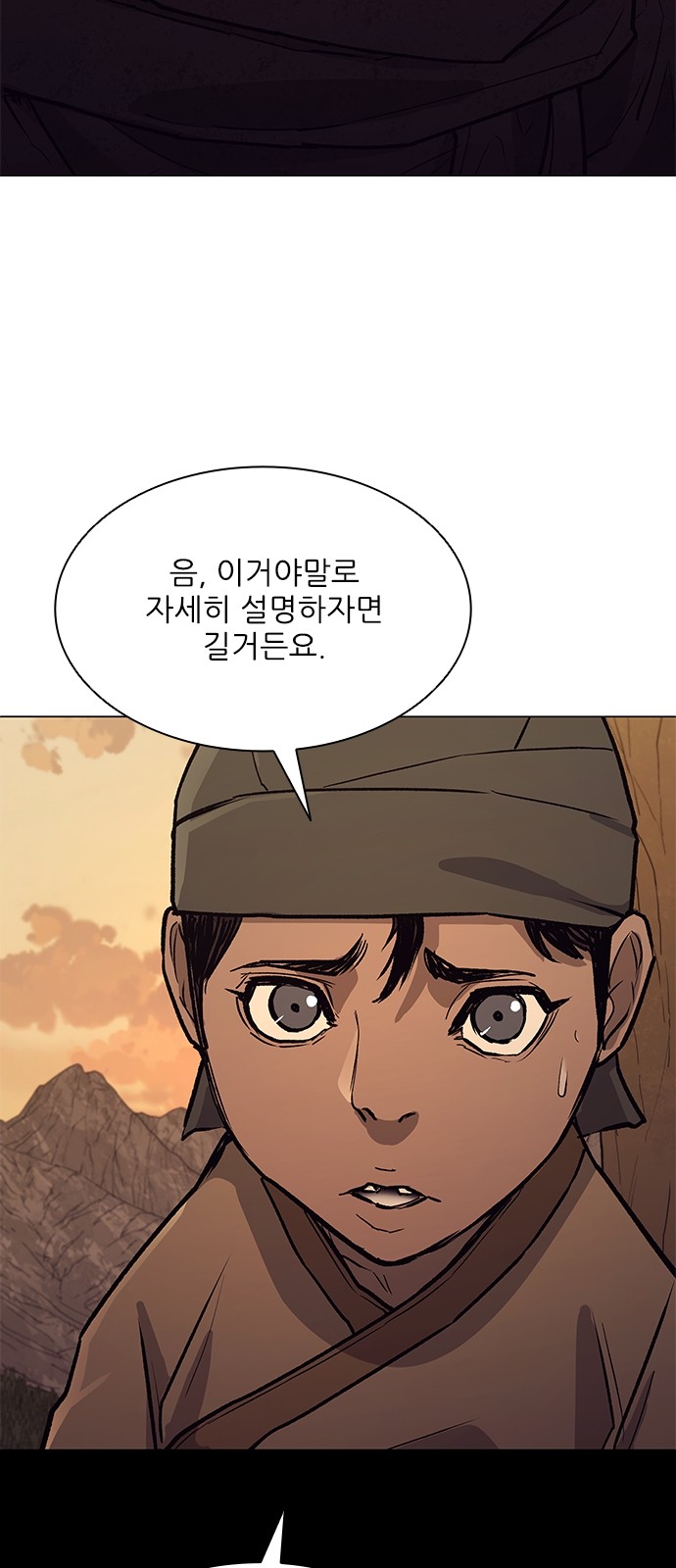 26 페이지