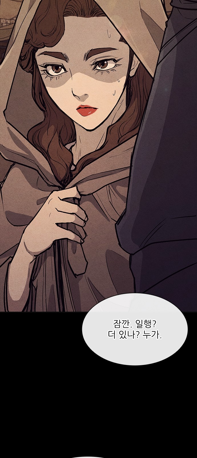 28 페이지