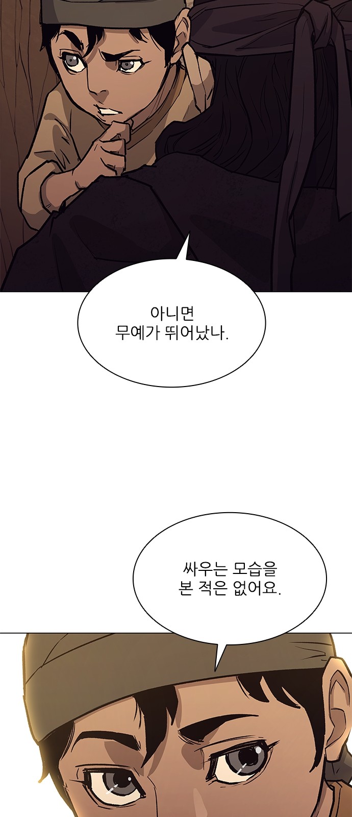 43 페이지