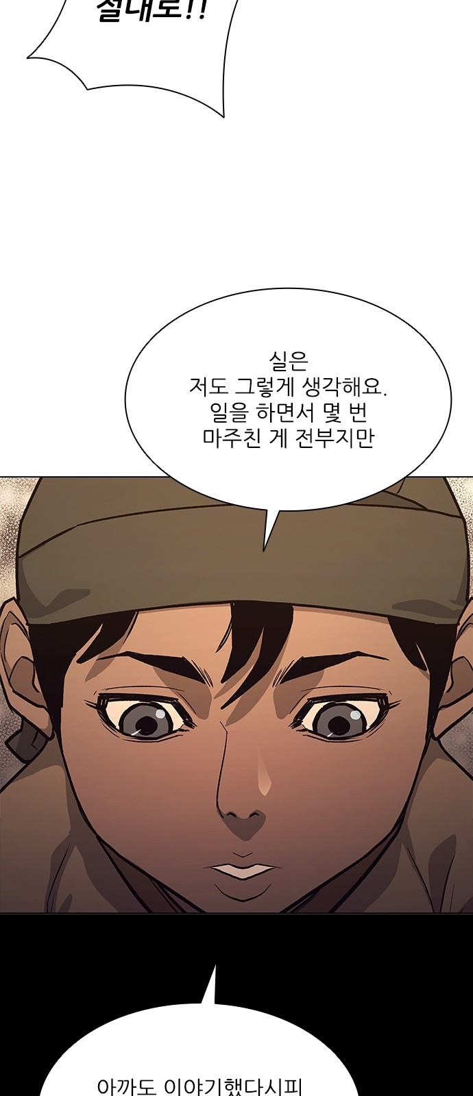 55 페이지