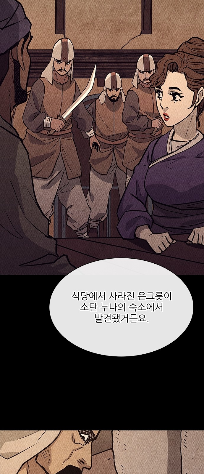 57 페이지