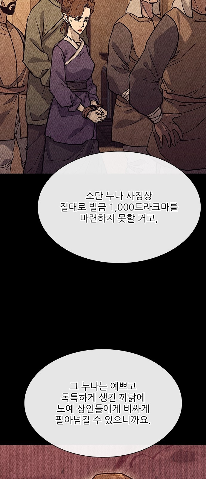 60 페이지