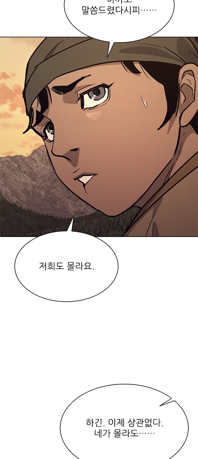 63 페이지
