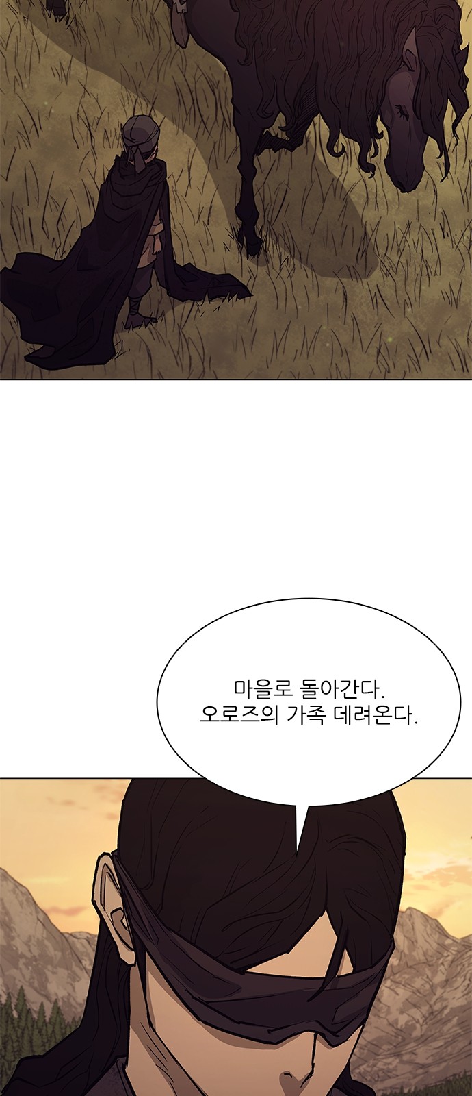 68 페이지