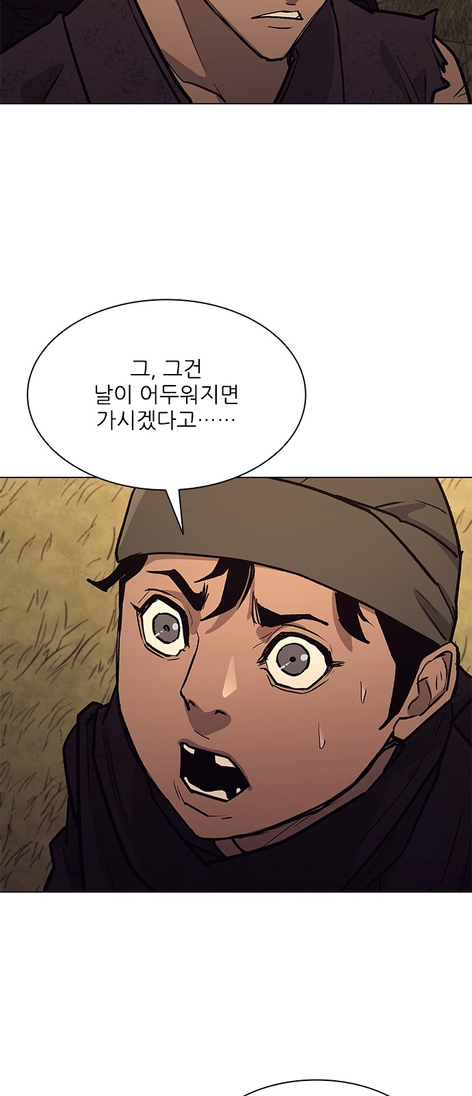 69 페이지