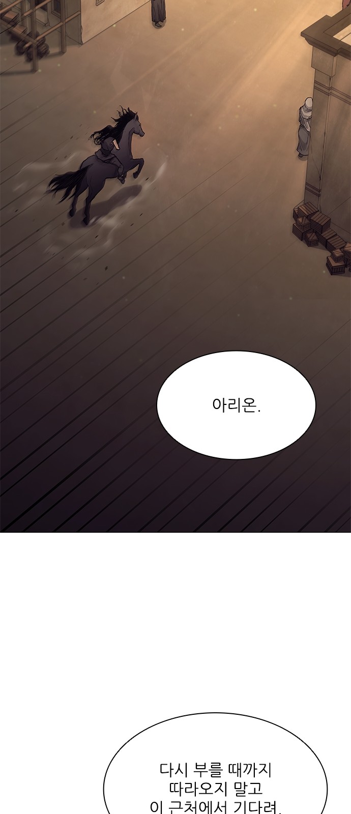 77 페이지