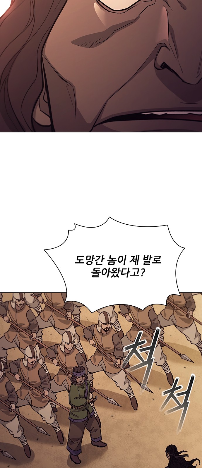 82 페이지