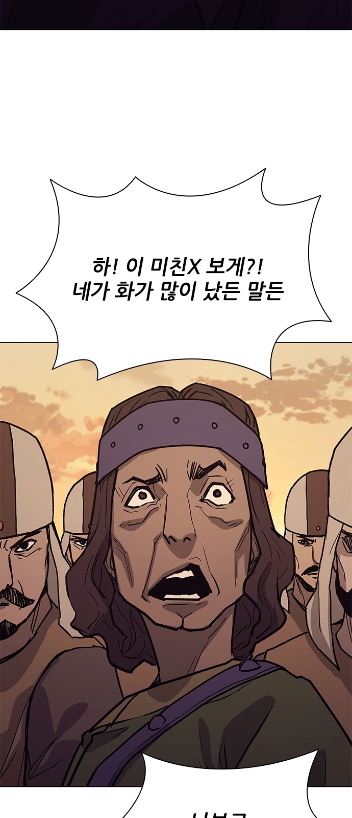 85 페이지