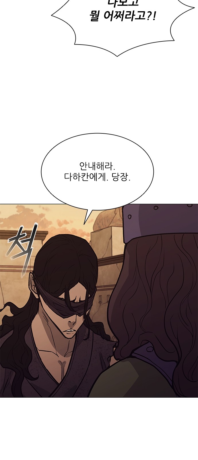 86 페이지