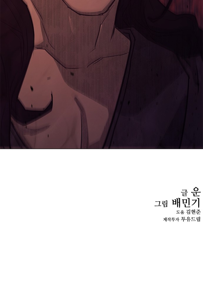 88 페이지