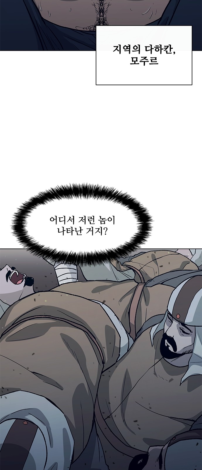 27 페이지
