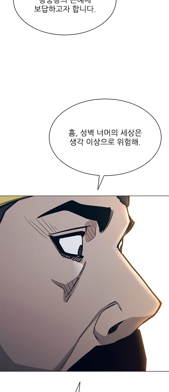 71 페이지