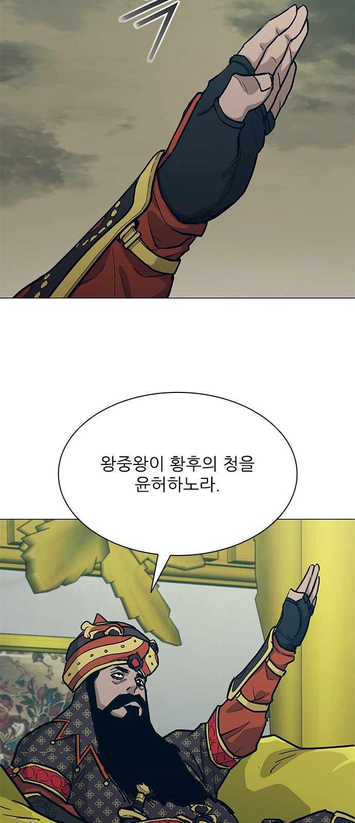 80 페이지