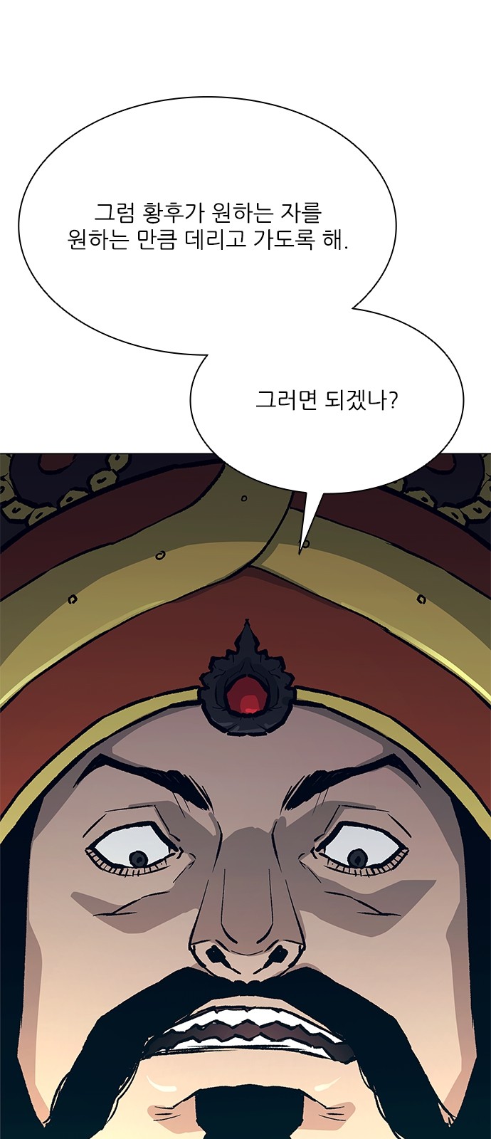 83 페이지