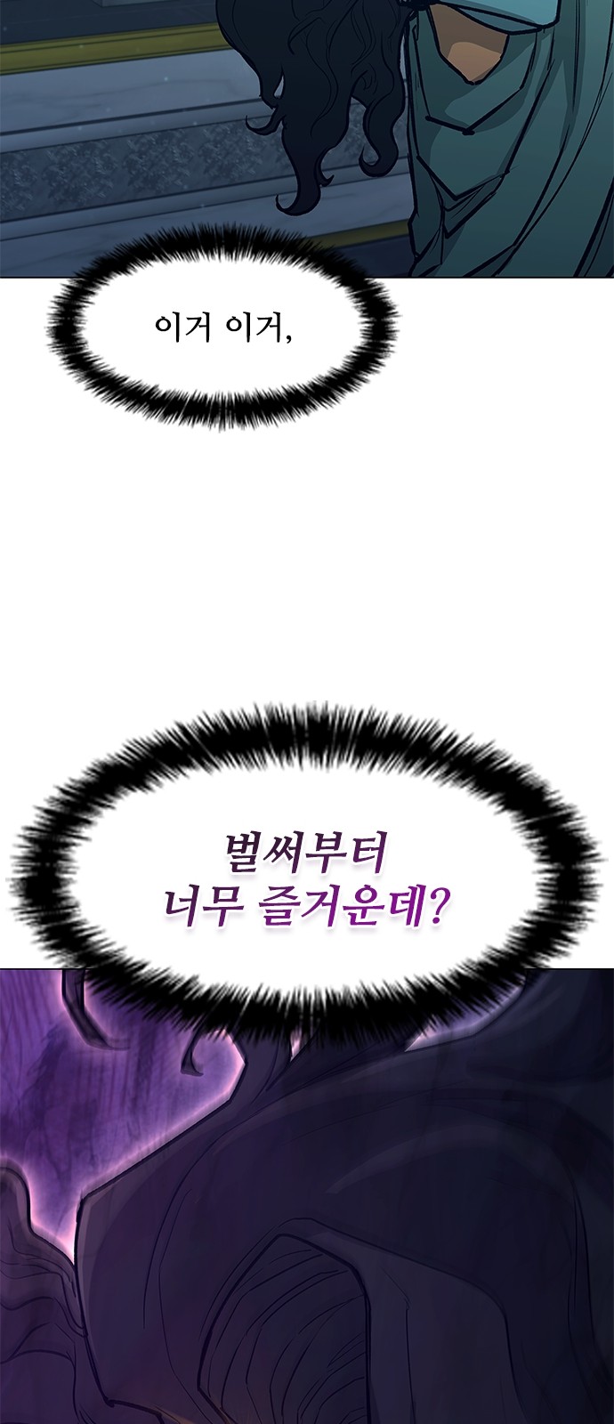 85 페이지