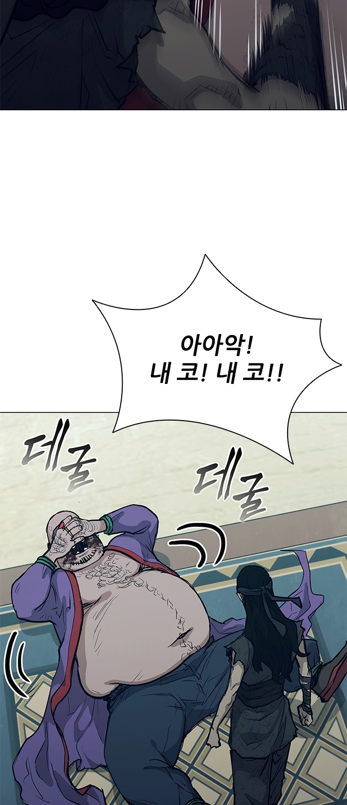 24 페이지