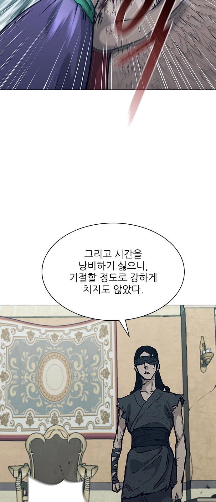 26 페이지