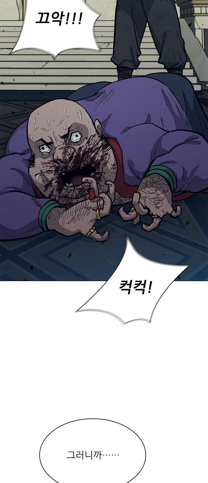 27 페이지