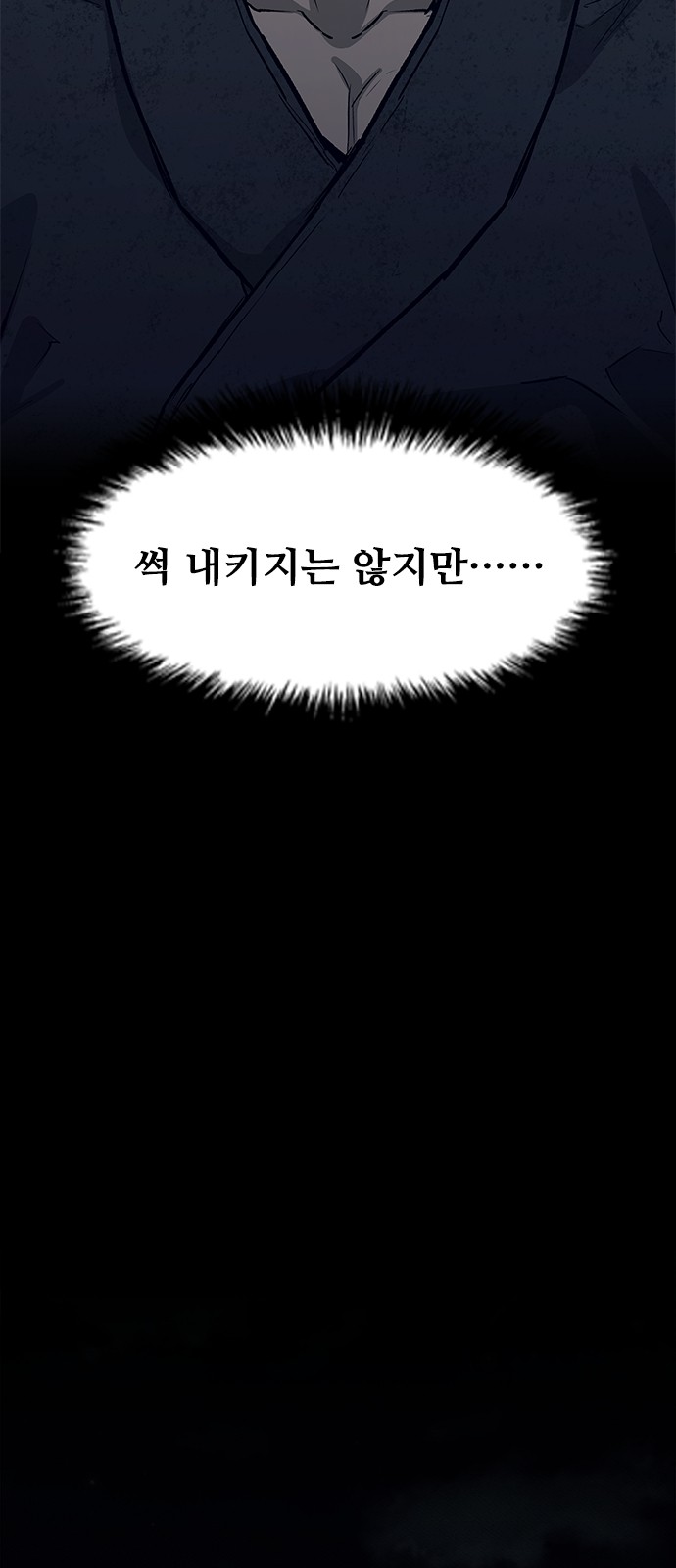 48 페이지