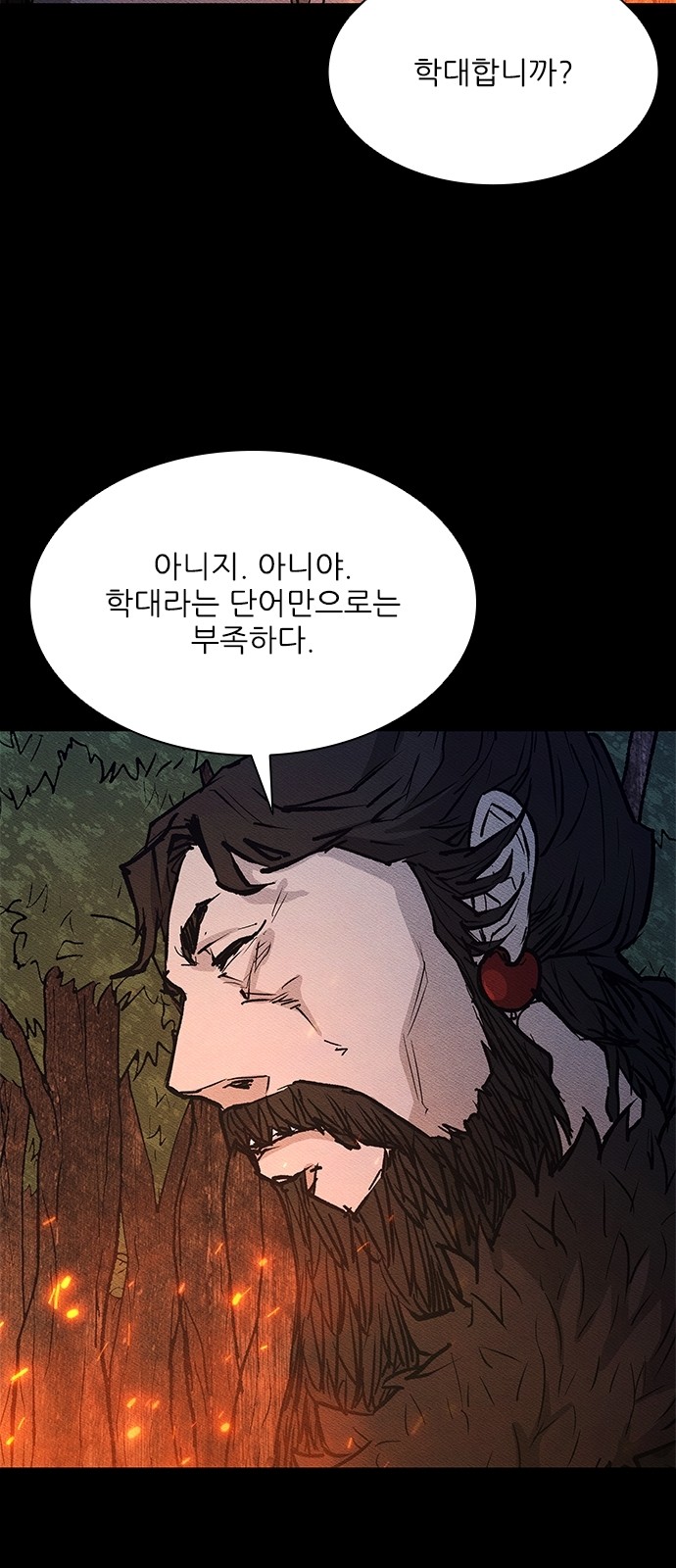 63 페이지
