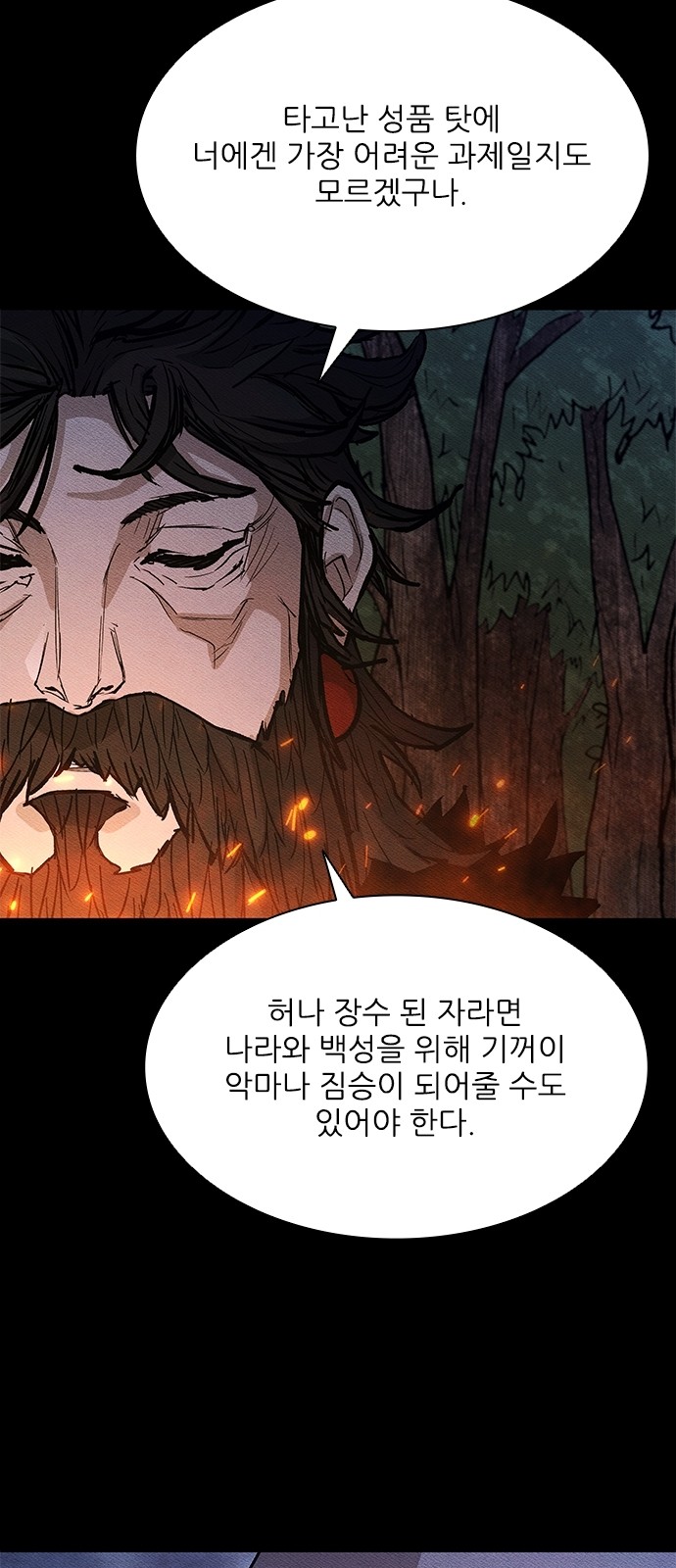 70 페이지