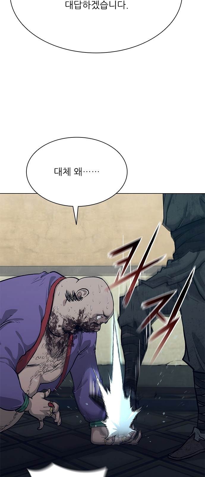 75 페이지