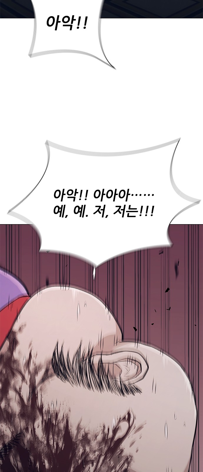 76 페이지