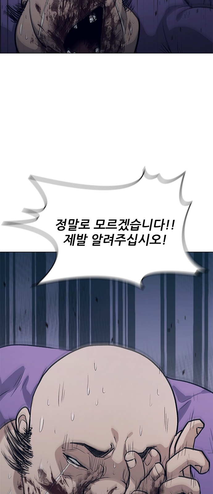 83 페이지